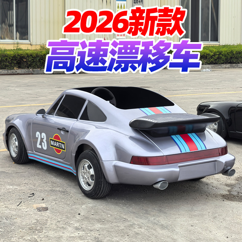 Power Tools Logo - Go-Kart Elettrico per Adulti Stile Supercar,