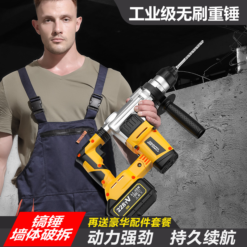 Trapano a percussione rotativo - Power Tools Hammer recensione e prezzo