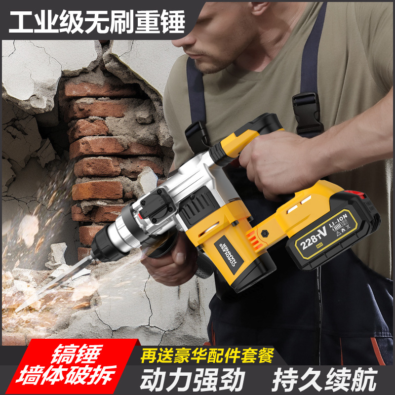 Trapano a percussione rotativo - Power Tools Hammer recensione e prezzo