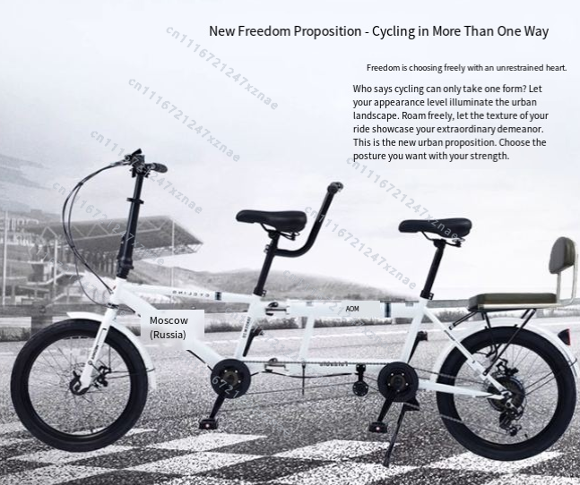 Noleggio di biciclette turisti - Power Tools Rental recensione e prezzo