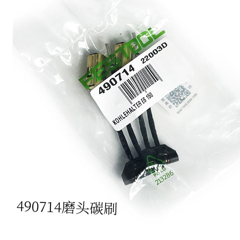 Spazzole in carbone Festool 49 - Power Tools Festool recensione e prezzo